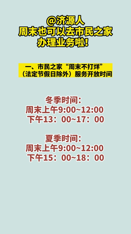 安阳疫情放假/安阳放假安排-第8张图片 安阳疫情放假/安阳放假安排-第8张图片