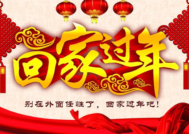 安阳疫情放假/安阳放假安排-第9张图片 安阳疫情放假/安阳放假安排-第9张图片