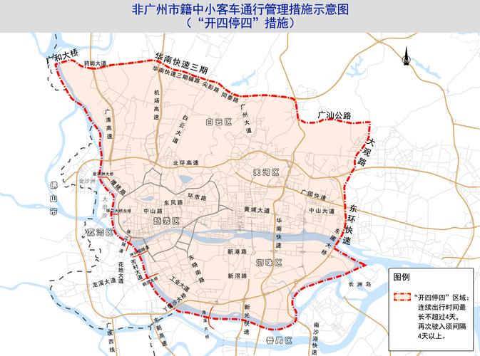 【限行标准/限行标准是什么意思】