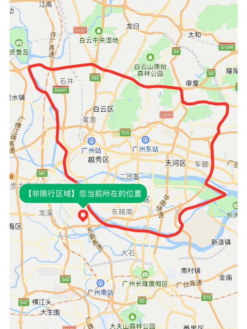 广州限行区域地图/广州限行区域地图 货车-第5张图片 广州限行区域地图/广州限行区域地图 货车-第5张图片
