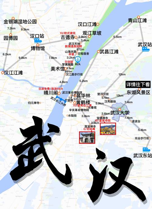 关于“东湖路限行”你可能想知道-第1张图片 关于“东湖路限行”你可能想知道-第1张图片