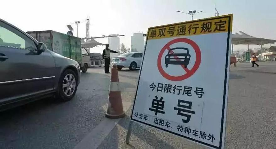 长沙市限行，长沙市限行尾号规定最新2024年-第5张图片
