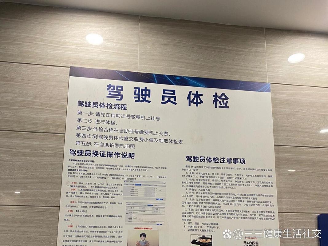 关于“鞍山疫情号令”你可能想知道-第4张图片 关于“鞍山疫情号令”你可能想知道-第4张图片