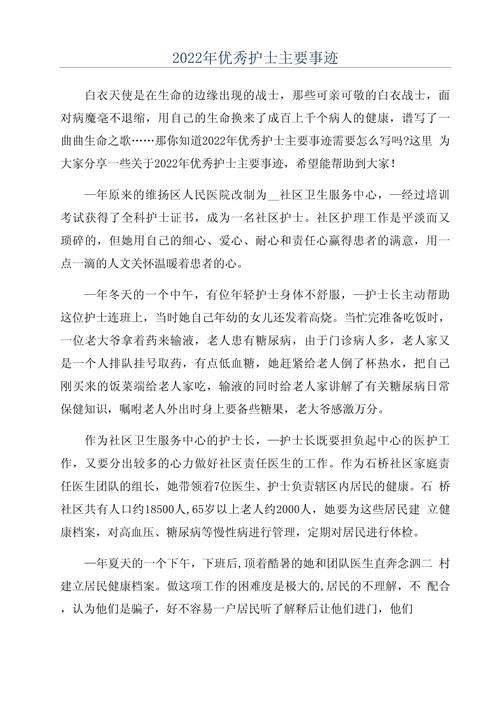 关于“鞍山疫情号令”你可能想知道-第5张图片 关于“鞍山疫情号令”你可能想知道-第5张图片