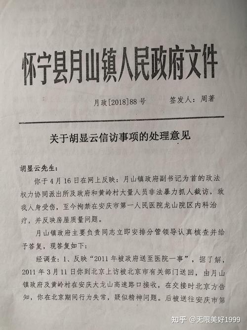 镇雄疫情,镇雄疫情最新消息今天-第2张图片 镇雄疫情,镇雄疫情最新消息今天-第2张图片