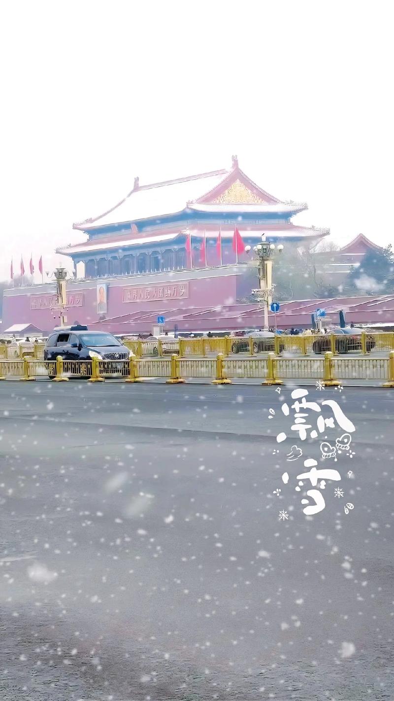 关于“北京未来一周天气”你可能想知道-第7张图片 关于“北京未来一周天气”你可能想知道-第7张图片