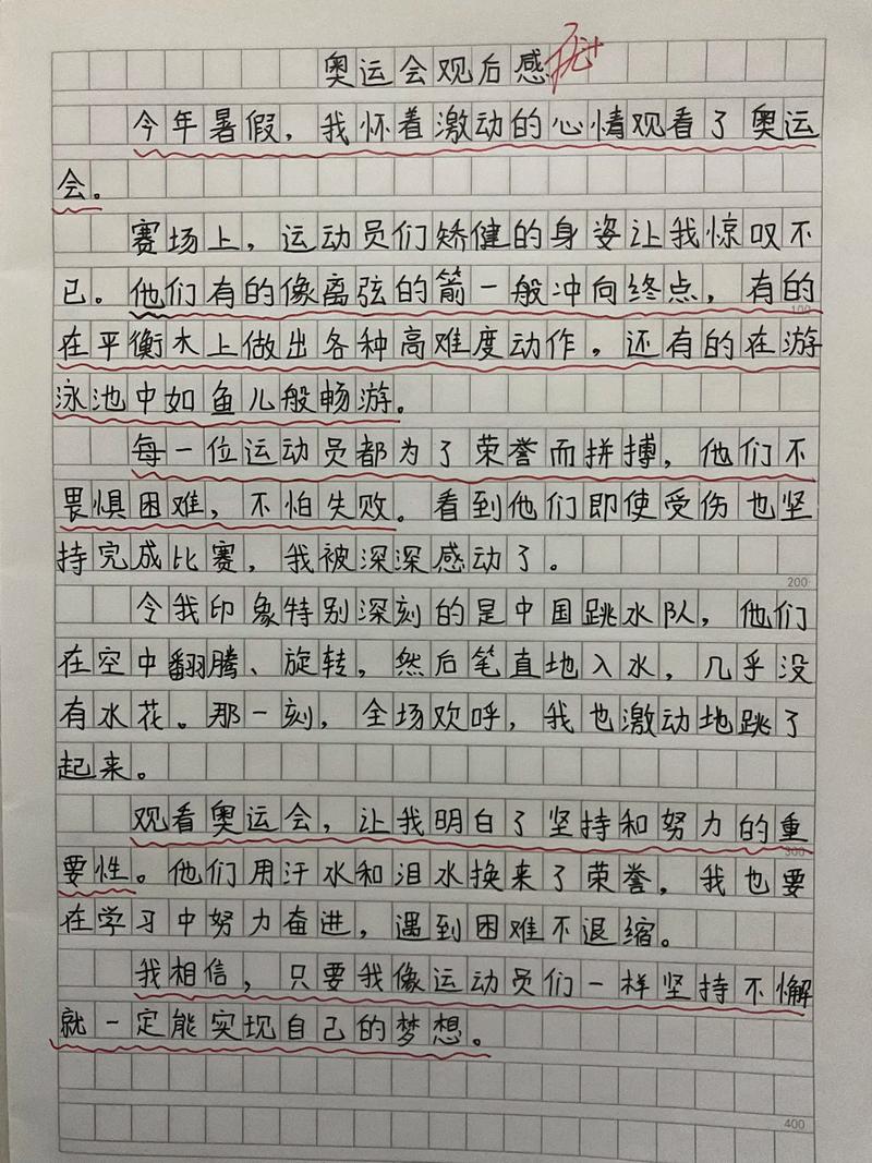 【奥运疫情作文/奥运疫情作文800字】-第4张图片 【奥运疫情作文/奥运疫情作文800字】-第4张图片