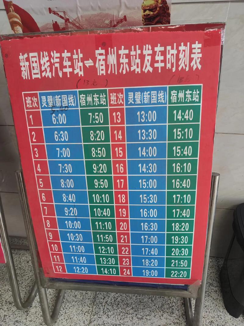【安徽宿州灵璧疫情/安徽宿州灵璧县疫情】