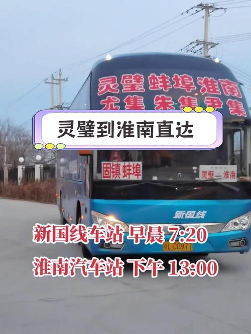 【安徽宿州灵璧疫情/安徽宿州灵璧县疫情】-第3张图片 【安徽宿州灵璧疫情/安徽宿州灵璧县疫情】-第3张图片