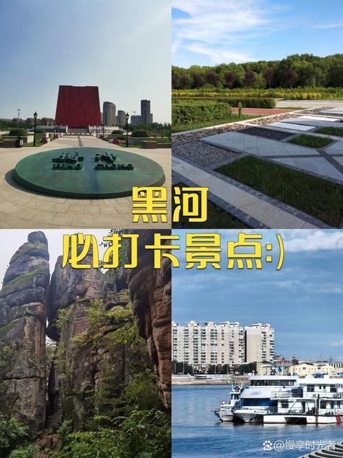 关于“黑河市天气预报”你可能想知道-第5张图片 关于“黑河市天气预报”你可能想知道-第5张图片
