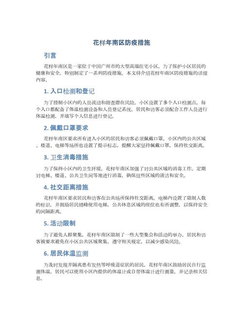 【安徽疫情法律/安徽疫情法律询问热线】-第2张图片 【安徽疫情法律/安徽疫情法律询问热线】-第2张图片