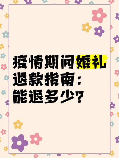 【安徽疫情法律/安徽疫情法律询问热线】-第6张图片 【安徽疫情法律/安徽疫情法律询问热线】-第6张图片