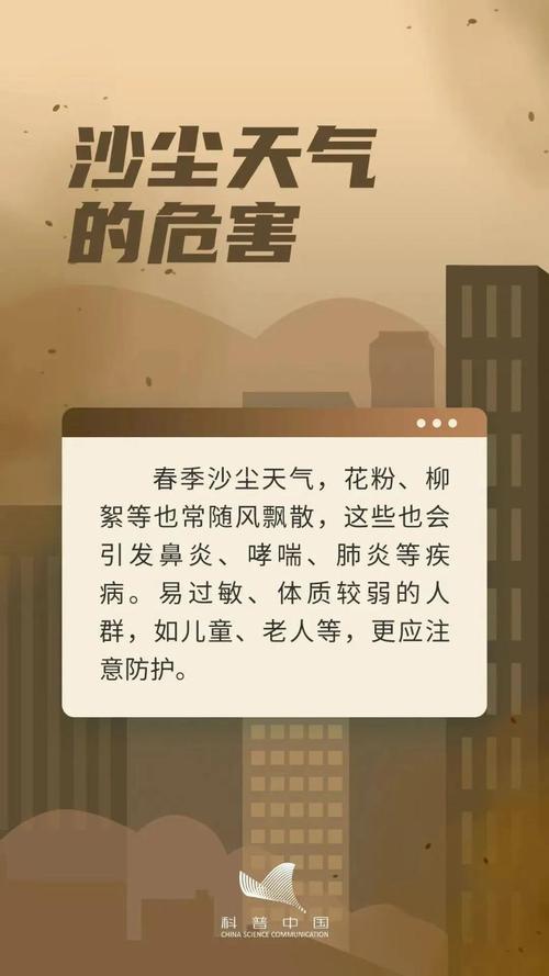 武威天气-武威天气凉州区-第3张图片 武威天气-武威天气凉州区-第3张图片