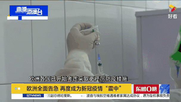 奥地利疫情反弹,奥地利疫情实时动态-第4张图片 奥地利疫情反弹,奥地利疫情实时动态-第4张图片