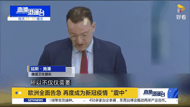奥地利疫情反弹,奥地利疫情实时动态-第5张图片 奥地利疫情反弹,奥地利疫情实时动态-第5张图片