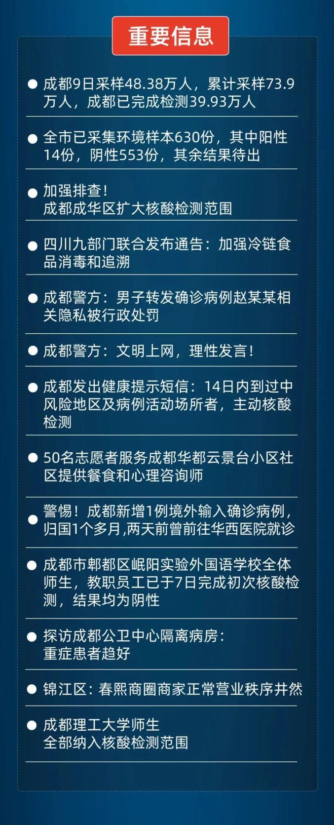 【2021今年还有疫情/今年还有没有疫情】