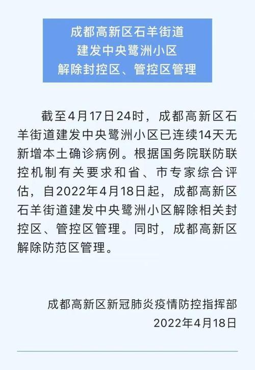 【2021今年还有疫情/今年还有没有疫情】-第6张图片 【2021今年还有疫情/今年还有没有疫情】-第6张图片