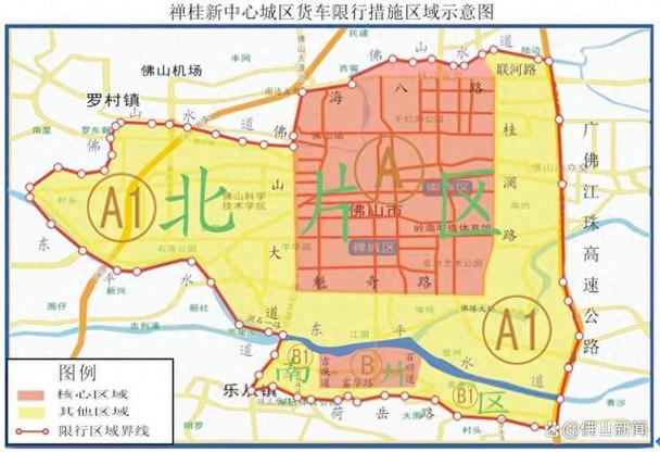 海八路限行/海八路限行路段