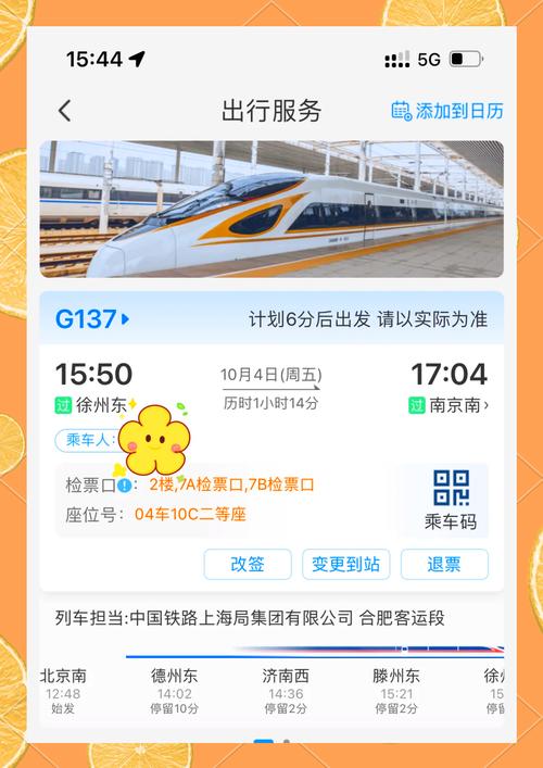 【安徽7日疫情/安徽7月疫情最新数据消息】-第10张图片 【安徽7日疫情/安徽7月疫情最新数据消息】-第10张图片