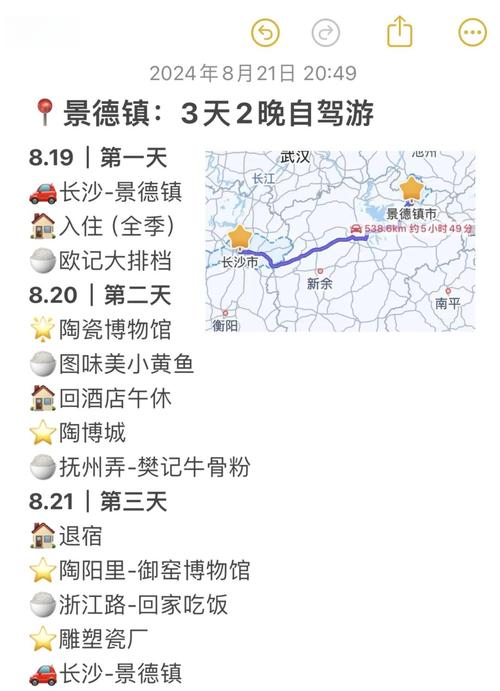 安吉疫情0/安吉疫情最新消息今天-第6张图片 安吉疫情0/安吉疫情最新消息今天-第6张图片