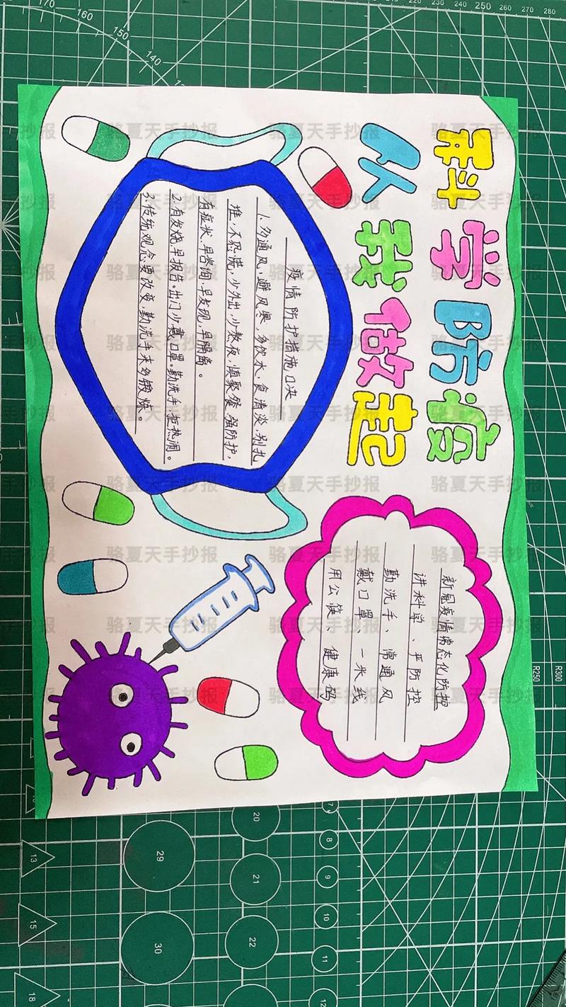 安全战疫情,安全防护疫情-第5张图片 安全战疫情,安全防护疫情-第5张图片