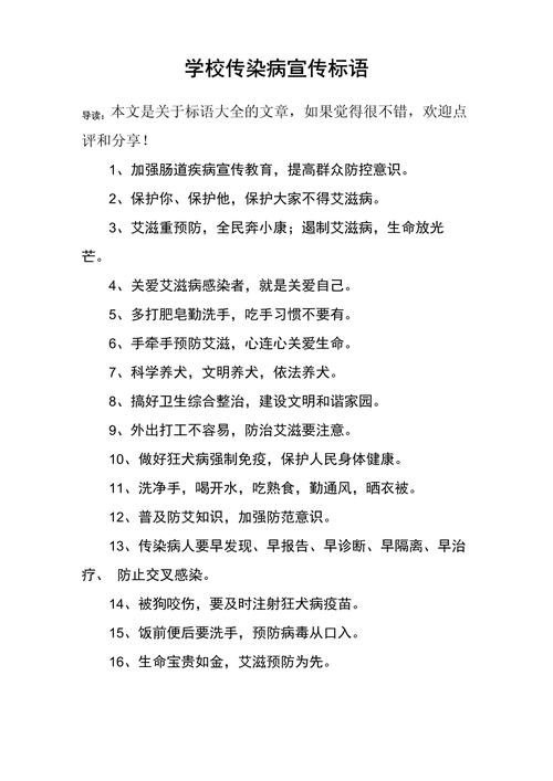 安全战疫情,安全防护疫情-第6张图片 安全战疫情,安全防护疫情-第6张图片