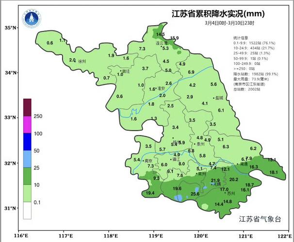 本周天气情况,罗定本周天气情况-第1张图片 本周天气情况,罗定本周天气情况-第1张图片