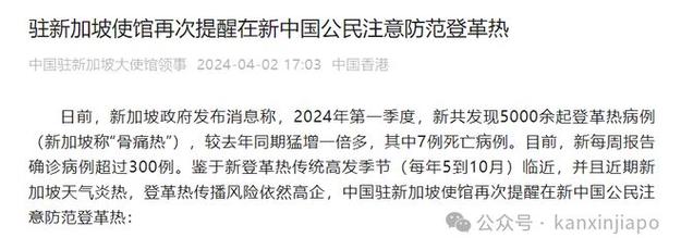 新加坡疫情,新加坡疫情最新情况-第1张图片 新加坡疫情,新加坡疫情最新情况-第1张图片