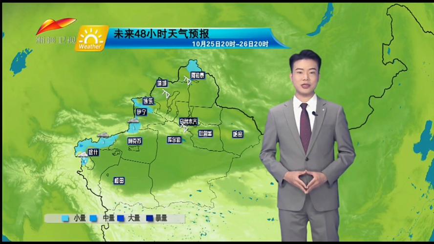塔城天气预报/塔城天气预报15天查询-第6张图片 塔城天气预报/塔城天气预报15天查询-第6张图片