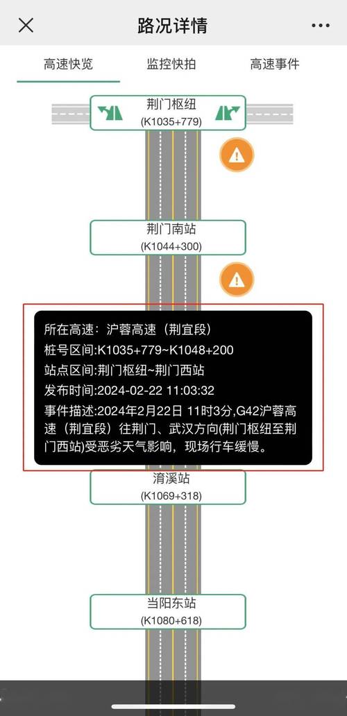 通辽天气预报一周-通辽天气预报一周 7天-第4张图片 通辽天气预报一周-通辽天气预报一周 7天-第4张图片
