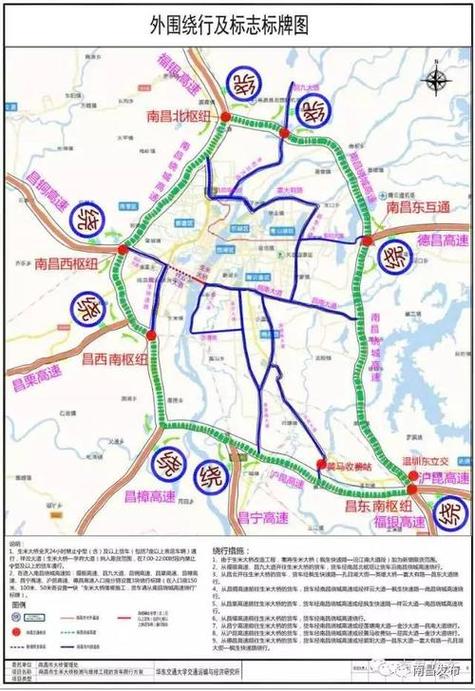 【南昌八一桥限行/南昌市八一桥限行规定】-第2张图片 【南昌八一桥限行/南昌市八一桥限行规定】-第2张图片
