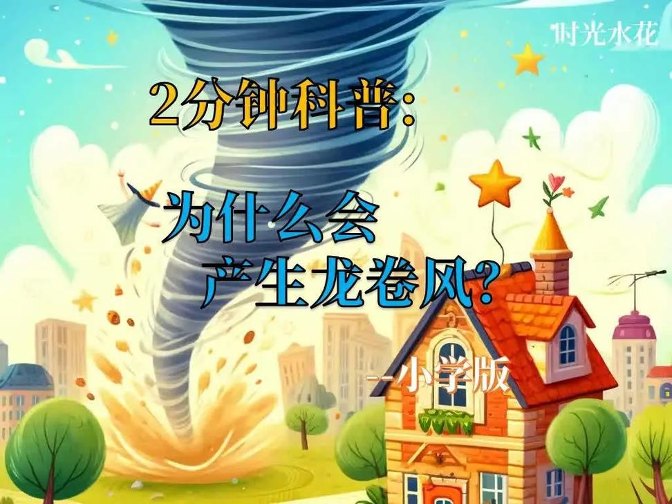 荆门天气预报,荆门天气预报15天查询-第2张图片 荆门天气预报,荆门天气预报15天查询-第2张图片