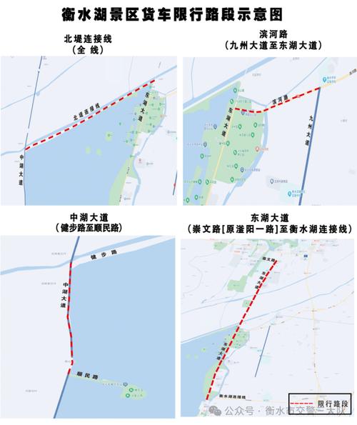 【限行河北/限行河北省】-第2张图片 【限行河北/限行河北省】-第2张图片