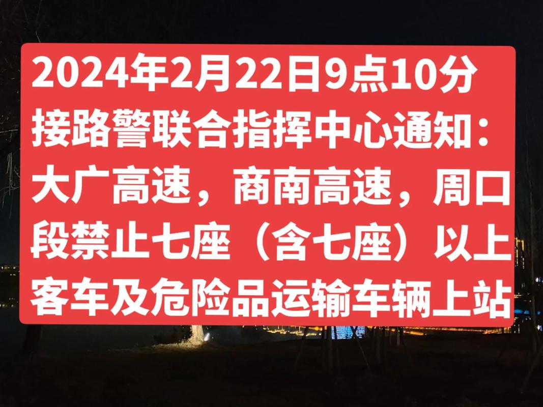 【限行河北/限行河北省】-第6张图片 【限行河北/限行河北省】-第6张图片