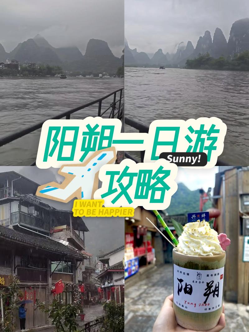 阳朔天气/阳朔天气40天最新消息-第5张图片 阳朔天气/阳朔天气40天最新消息-第5张图片