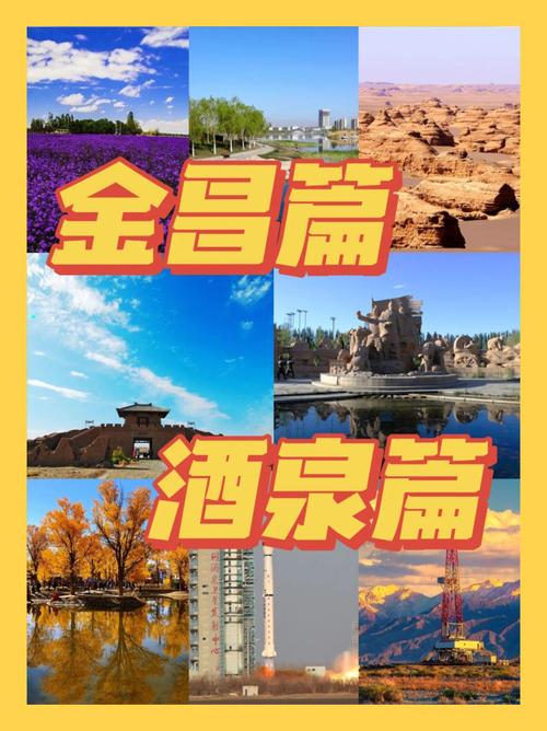 金昌市天气预报-金昌市天气预报一周-第2张图片 金昌市天气预报-金昌市天气预报一周-第2张图片