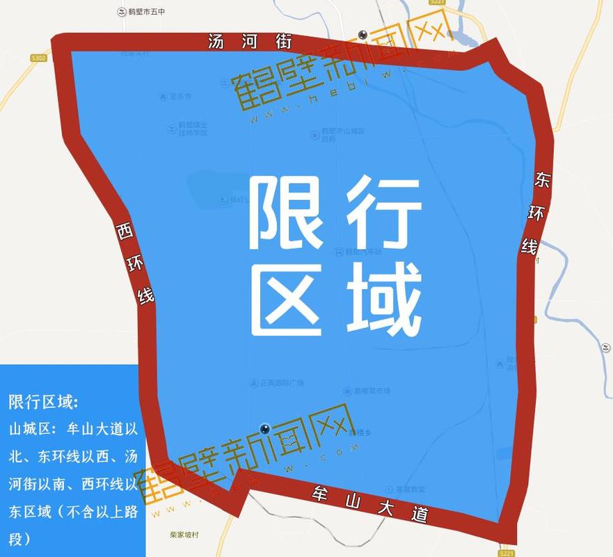 鹤壁限行最新消息,鹤壁限行2021年2月最新通告-第4张图片 鹤壁限行最新消息,鹤壁限行2021年2月最新通告-第4张图片