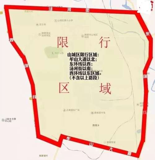 鹤壁限行最新消息,鹤壁限行2021年2月最新通告-第8张图片 鹤壁限行最新消息,鹤壁限行2021年2月最新通告-第8张图片