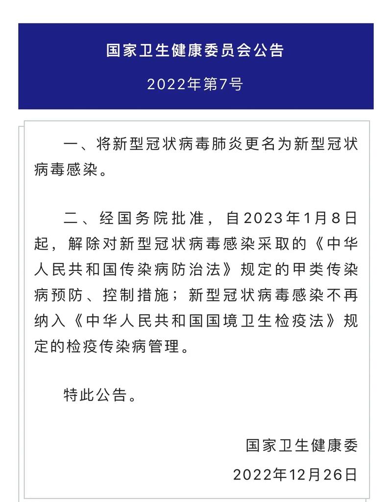 【2011年预测疫情/2011年的预言】-第7张图片 【2011年预测疫情/2011年的预言】-第7张图片
