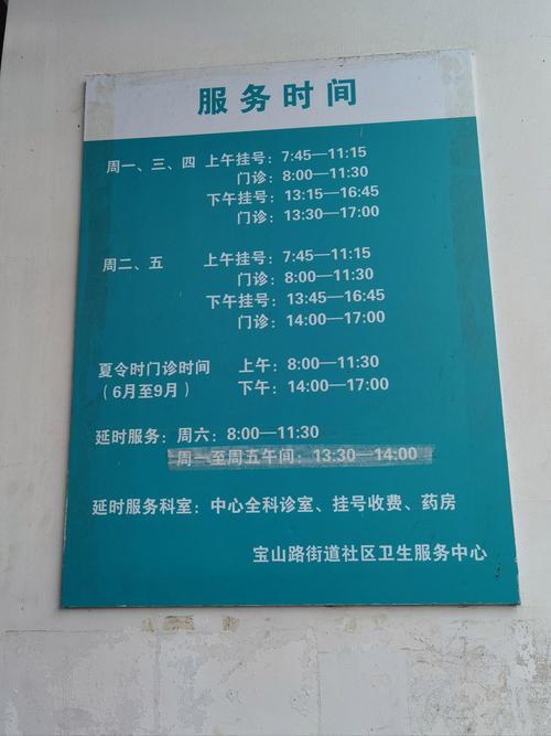 关于“安陆肺炎疫情”你可能想知道-第3张图片