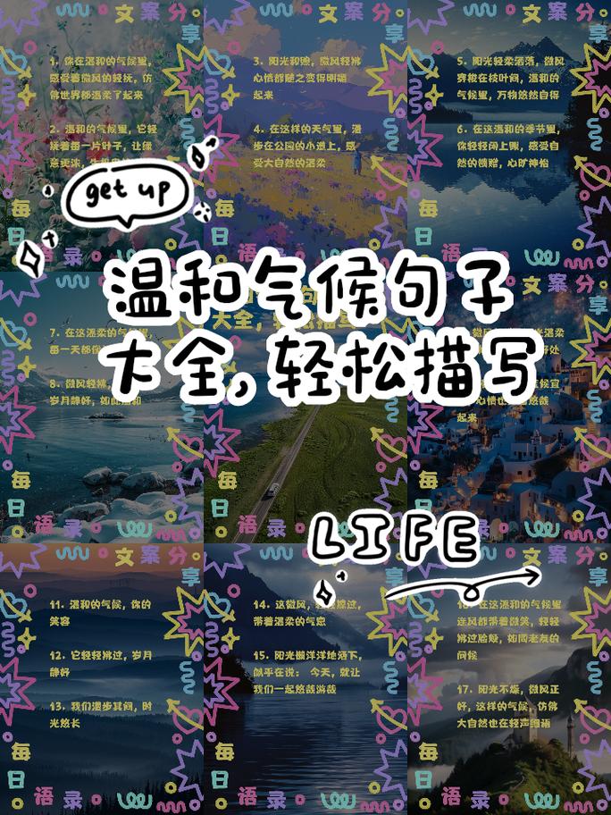 今日天气情况-八达岭长城今日天气情况-第4张图片 今日天气情况-八达岭长城今日天气情况-第4张图片