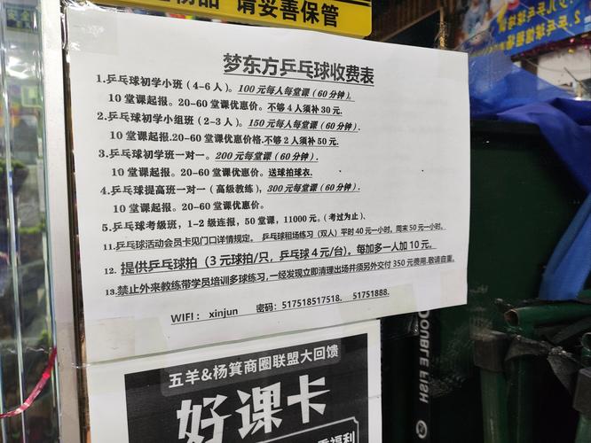 安庆疫情补助-安庆疫情补助多少钱-第2张图片 安庆疫情补助-安庆疫情补助多少钱-第2张图片