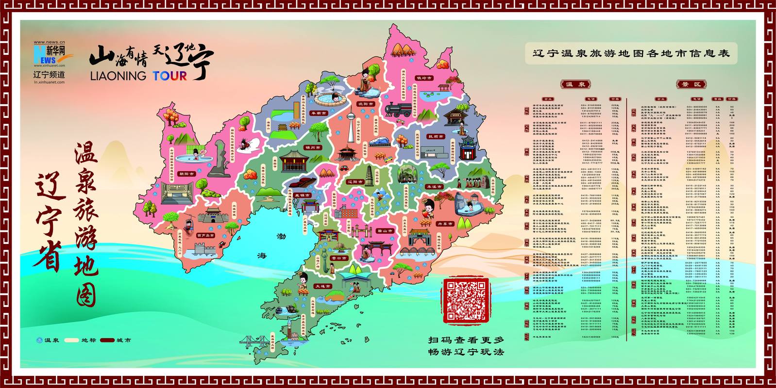 【中山天气预报/中山天气预报7天】-第10张图片 【中山天气预报/中山天气预报7天】-第10张图片