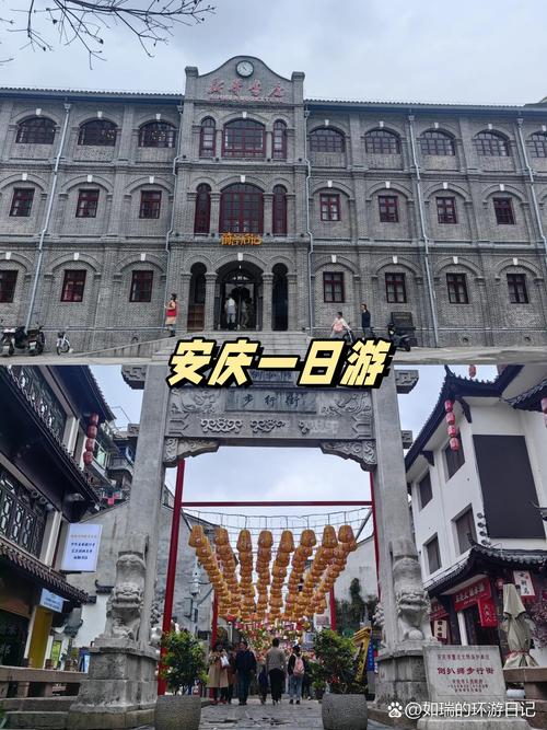 安庆疫情复工/安庆疫情防控指挥部通告-第1张图片 安庆疫情复工/安庆疫情防控指挥部通告-第1张图片