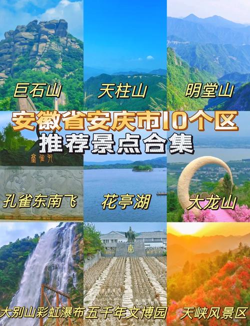 安庆疫情复工/安庆疫情防控指挥部通告-第8张图片 安庆疫情复工/安庆疫情防控指挥部通告-第8张图片