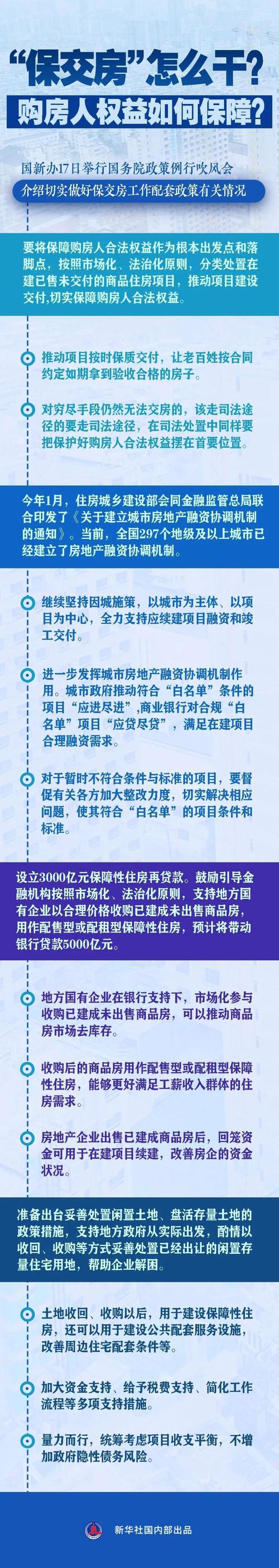 安庆疫情复工/安庆疫情防控指挥部通告-第9张图片 安庆疫情复工/安庆疫情防控指挥部通告-第9张图片