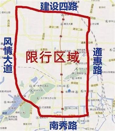 春节限行-春节限行到初几