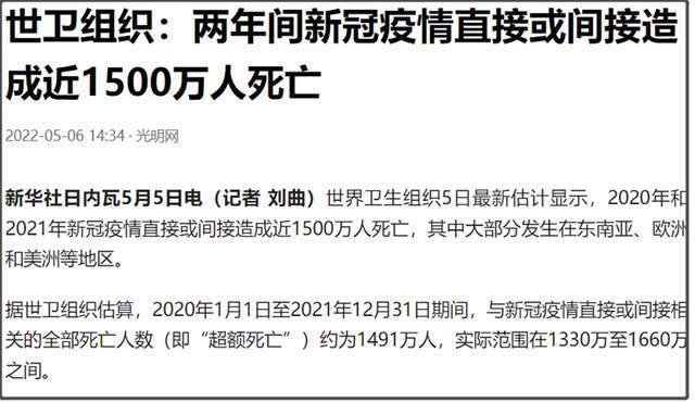 长沙疫情/2022年12月长沙疫情-第7张图片 长沙疫情/2022年12月长沙疫情-第7张图片