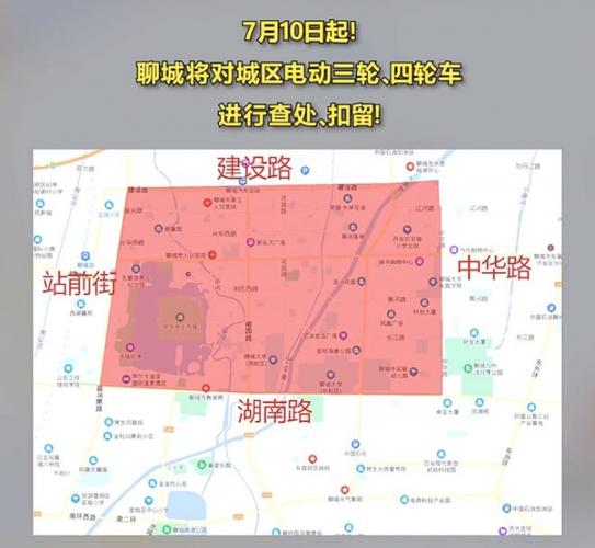 电动三轮限行/三轮车限行还会取消吗