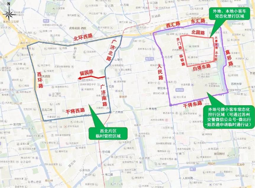 电动三轮限行/三轮车限行还会取消吗-第7张图片 电动三轮限行/三轮车限行还会取消吗-第7张图片